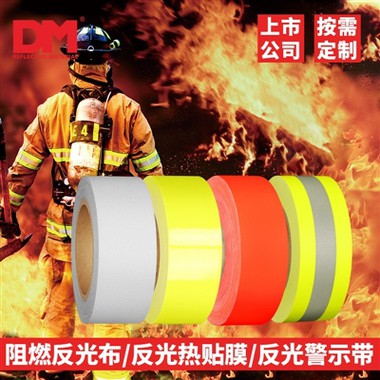 Hva vet du om flammehemmende reflekterende klut?