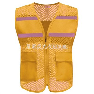 Klasse 2 FR-behandlet solid sikkerhetsvest