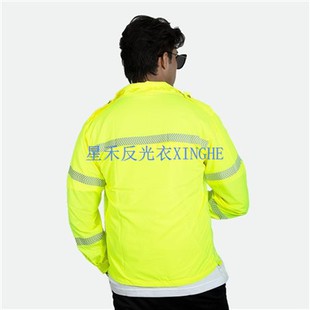 Solbeskyttende sikkerhetsklær