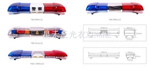 Trefarget signalvarsellys