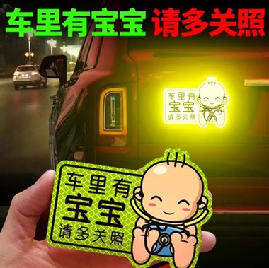 Slik bruker du reflekterende klistremerker for å beskytte bilen din